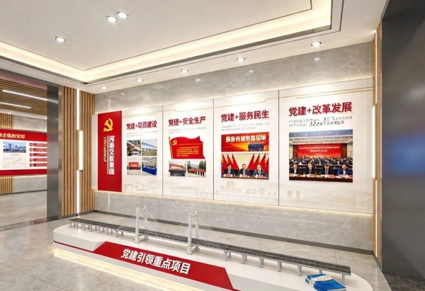 河南交投集團(tuán)展廳設(shè)計(jì)——藏著中原交通的奮斗與遠(yuǎn)方
