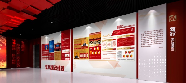 長慶油田廉潔從業(yè)教育基地升級改造方案